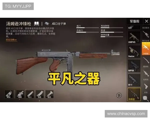 和平精英灵活性排行榜揭晓TES战队荣获第三名引发热议